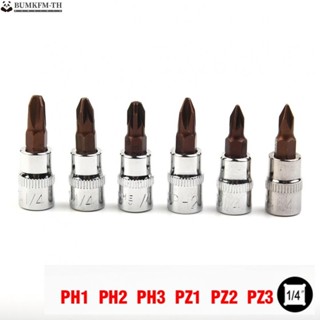 ดอกไขควง PH1 38 มม. 6.35 มม. 1/4 นิ้ว สําหรับซ็อกเก็ตหกเหลี่ยมด้านใน 6 ชิ้น