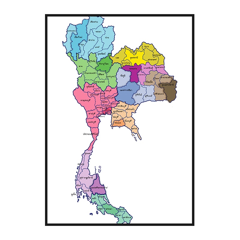 # แผนที่ # แผนที่ไทย เวอร์ชั่นภาษาไทย โปสเตอร์ผ้าใบ เพื่อการศึกษา และภาพพิมพ์แขวนผนัง รูปภาพตกแต่งบ้