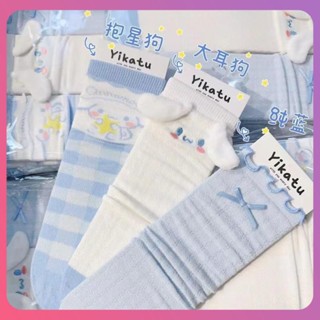 Creative Sanrio Cinnamoroll ถุงเท้าฤดูใบไม้ผลิฤดูร้อนใหม่ญี่ปุ่นหวานถุงเท้าบางผู้หญิงสีฟ้าอ่อน Lolita ถุงเท้าน่ารักสำหรับเด็กผู้หญิงของขวัญเครื่องใช้ในบ้าน [COD]