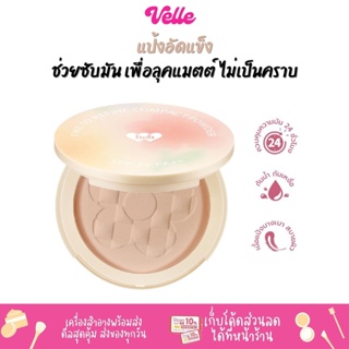 [📦 ส่งด่วน - ราคาถูก ] แป้งอัดแข็ง คุมมัน ไม่เป็นคราบ BNB Barenbliss Fine to Refine Compact Powder SPF 25 PA+++ 6g.