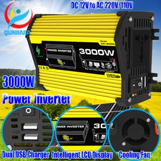 [qunjiajia.th] อินเวอร์เตอร์อัจฉริยะ 3000W DC 12V เป็น AC 110 220V USB คู่