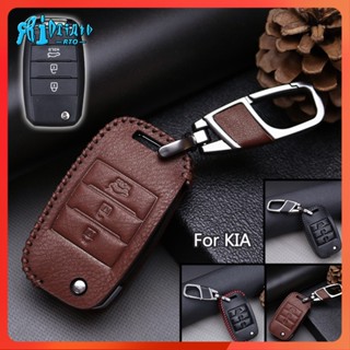 Rto เคสกุญแจรีโมทรถยนต์ แบบหนัง ฝาพับ สําหรับ Kia Rio Soul Optima K5 Sorento Picanto Soluto Carens Forte Stonic