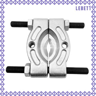 [Lebet] ตัวแยกแบริ่ง ถอดมุม อเนกประสงค์ อุปกรณ์เสริม สําหรับดึง