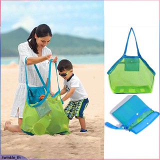 กระเป๋าชายหาดตาข่ายครอบครัวขนาดใหญ่ Sand Away Shopping Bags For Kids Carrying Toy Bag (twinkle.th)