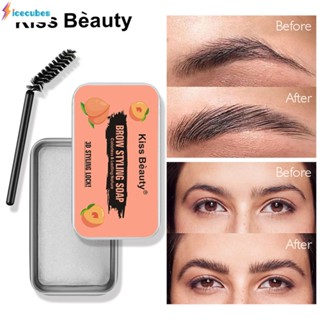 Kiss Beauty Eyebrow Cream Styling Soap Colorless Transparent Refreshing and Long-Long Natural Eyebrow Cream ICECUBES