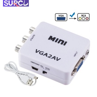 อะแดปเตอร์แปลง Mini VGA เป็น AV RCA พร้อมเสียง 3.5 มม. รองรับ HD 1080P VGA2AV RCA แปลง PC เป็น TV HD คอมพิวเตอร์ เป็น TV