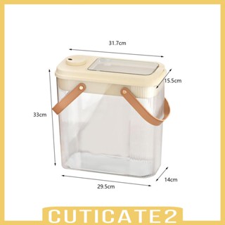 [Cuticate2] ถังกรองชา สําหรับห้องครัว