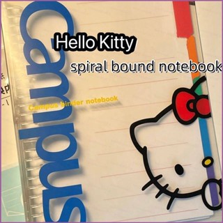 Sq2 สมุดโน้ตบุ๊ก ลาย Hello Kitty B5 ถอดออกได้