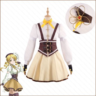 ชุดเครื่องแต่งกายคอสเพลย์ ชุดเครื่องแบบคอสเพลย์การ์ตูนอนิเมะ Madoka Magica Tomoe Mami เหมาะกับปาร์ตี้ฮาโลวีน สําหรับผู้หญิง