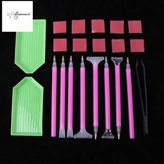 ชุดเครื่องมือแหนบปากกา ถาดเหนียว สําหรับปักครอสติชคริสตัล 21 ชิ้น DIY