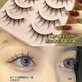 Cosplay imp comics 009 false eyelashes dense false eyelashes segment supernatural novice eyelashes