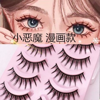 Internet celebrity cos imp comics fake eyelashes natural simulation Barbie thick eyelashes supernatural novice 009