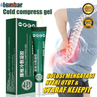 เจลประคบเย็นสำหรับ Lumbar Spine Osmotic Absorption Care สำหรับ Lumbar Spine Jont Pain Relief Linklink