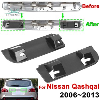 อะไหล่คลิปมือจับประตูท้ายรถยนต์ แบบเปลี่ยน สําหรับ Nissan Qashqai Dualis 2006-2013 1 คู่