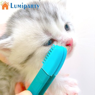 Lumiparty แปรงทําความสะอาดตาแมว แบบมือถือ สําหรับสัตว์เลี้ยง