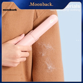 &lt;moonback&gt; ลูกกลิ้งกําจัดขนสัตว์เลี้ยง แบบพกพา พับได้ สําหรับบ้าน ผู้ซื้อเอเชียตะวันออกเฉียงใต้