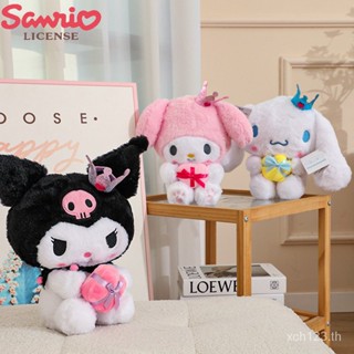 [พร้อมส่ง] ของแท้ ตุ๊กตาการ์ตูนสุนัขหูใหญ่ Kuromi Melody SRYS