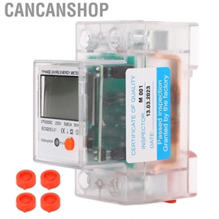 Cancanshop Energy Meter 230V DIN Rail Mounting Electricity Usage  High Accuracy Multifunctional Digital Display for Public Place