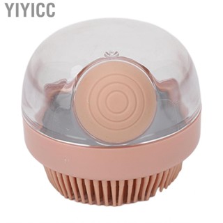 Yiyicc Silicone Body Scrubber Gentle Lathers Well  Soap Dispenser Hygienic Exfoliating Shower Soft for Bath