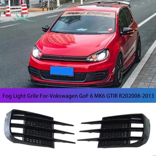 กระจังครอบไฟตัดหมอก ด้านหน้า สําหรับ Volkswagen Golf 6 MK6 VI GTI R R20 2 ชิ้น