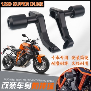 พร้อมส่ง แท่งกันสะเทือน KTM1290 Super Duke R กันกระแทก อุปกรณ์เสริม สําหรับป้องกันร่างกาย