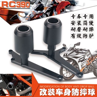 พร้อมส่ง ใหม่ แท่งกันสะเทือน KTM RC390 สไตล์ EP กันกระแทก อุปกรณ์เสริม สําหรับแต่งบาร์