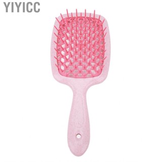 Yiyicc Vent Brush  Ergonomic Paddle Portable Pink Styling Tool for Hair Salon