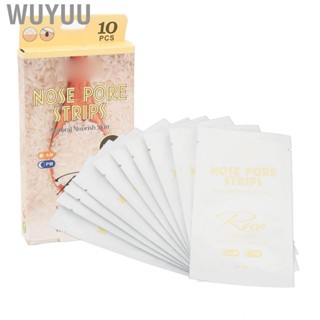 Wuyuu Nose   Rice Soft Blackhead  for Skin Care