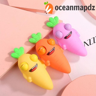 Oceanmapdz แครอทป๊อปปิ้ง ตาแครอท ตาป๊อปปิ้ง 5D สนุก ผลไม้จําลอง ซิลิโคนนิ่ม ของเล่นสําหรับเด็ก