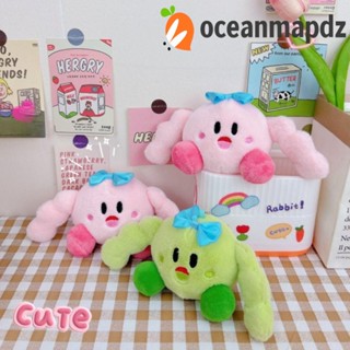 Oceanmapdz กล้ามเนื้อ เคอร์บี้ พวงกุญแจ, ตุ๊กตากล้าม เคอร์บี้, เคอร์บี้ ตุ๊กตาพวงกุญแจ ตุ๊กตานุ่ม ยัดไส้ สีชมพู ของเล่นเด็ก