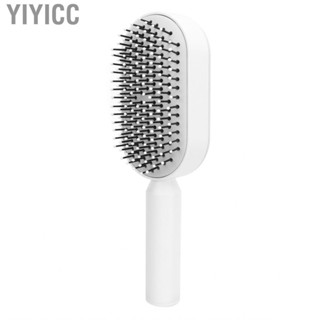 Yiyicc Self Cleaning Brush Rounded Comb  Comfortable To Grip High Density Air Cushion for Wet Hair Scalp