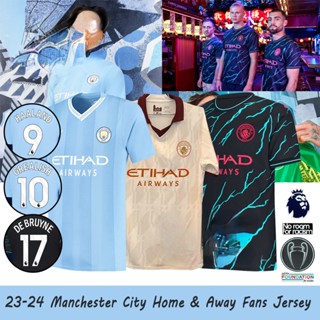 เสื้อกีฬาแขนสั้น ลายทีมชาติฟุตบอล Man C City คุณภาพสูง ไซซ์ S-4XL MC 23-24 ชุดเหย้า สําหรับผู้ชาย