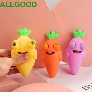 Allgoods ของเล่นบีบ ซิลิโคนนิ่ม รูปแครอท ผลไม้จําลอง 5D สําหรับเด็ก