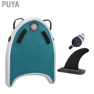 Puya (01)Inflatable Bodyboard Small Surfing Floating Raft Soft Pool Flo