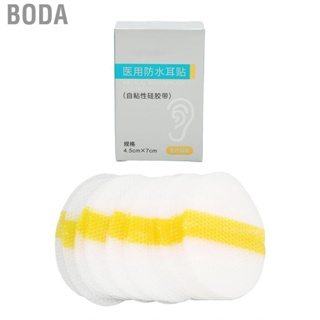 Boda Baby Ear     Large Area Coverage Reliable for Showering Surfing