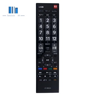 Ct-90422 รีโมตคอนโทรล แบบเปลี่ยน สําหรับ Toshiba TV CT-90422