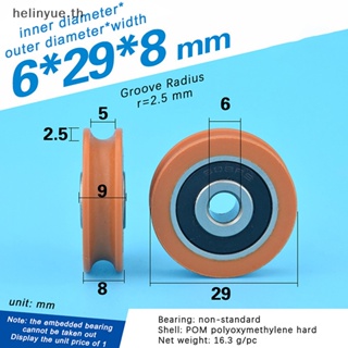 Helinyue ตลับลูกปืนร่องตัว U 6*29*8 มม. สีส้ม คุณภาพสูง สําหรับประตู หน้าต่าง ลิ้นชัก