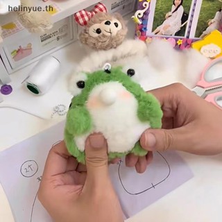 Helinyue จี้ตุ๊กตากบน่ารัก ผ้ากํามะหยี่ขนนิ่ม แฮนด์เมด Diy สําหรับแฟนสาว