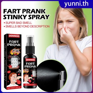 Joke Fart Sprayer Novelties Liquid Fart Gag Prank Joke Sprayer Smelly Strong Stink Sprayer สำหรับของเล่นเล่นตลกทุกวัย Yunni