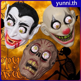 หน้ากากแวมไพร์ฮาโลวีนสำหรับผู้ใหญ่ Zombie Monster Vampire Mask Latex Party Full Head Carnival Masquerade Party Props Yunni