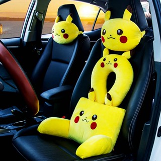 Yellow Car Seat Headrest Cartoon Neck Pillow Neck Pillow Neck Cushion Back Cushion Lumbar Support Waist Pillow Universal Four Seasons Cute q1Be