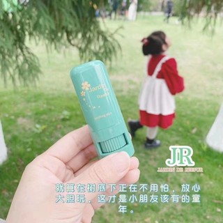 Spot second hair# jardnn mosquito cream jardnn mosquito cream jardnn mosquito repellent cream third generation baby mosquito repellent bite antipruritic children soothing stick 7 g8.cc