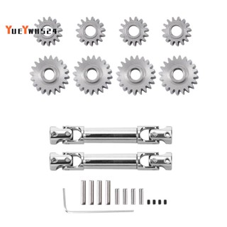 เพลาเกียร์เหล็ก 20T 15T และเพลาขับ สําหรับอัพเกรดรถไต่หินบังคับ 1/24 FMS FCX24 1 ชุด