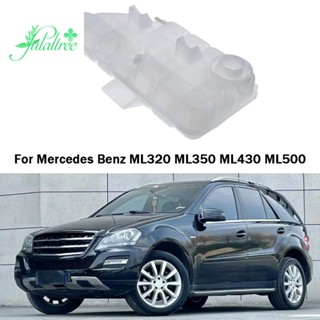 1635000349 ก1635000349 ถังเก็บน้ําหล่อเย็น สําหรับ Benz ML320 ML350 ML430 ML500