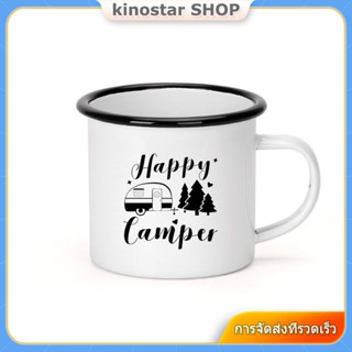 Caravan Print Camping Mug Camping Enamel Mug Adventure Campfire Party แก้วน้ำเบียร์ [Kinostar]