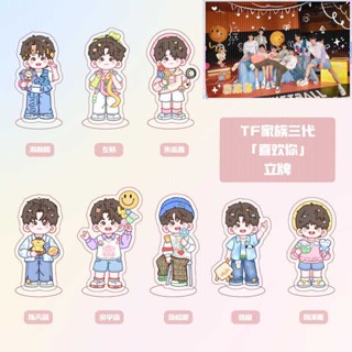 ขายดี ใหม่ โมเดลฟิกเกอร์ TF Family Third Generation Zhu Zhixin Zuohang Ji Zhang Zeyu Stand &lt; Like You &gt; COVER สินค้าของขวัญ สําหรับเก็บสะสม