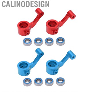 Calinodesign For 1/10 RC Steering Blocks Porous Design for ECX 2WD Cars