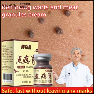 【ซื้อ 1 แถม 1】APGAR Concentrated Skin Tag Removal Cream Body Warts Cream Spot Mole Ointment-White liquid -eelhoe