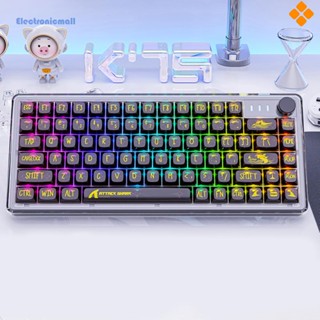 [ElectronicMall01.th] คีย์บอร์ดเล่นเกม แบบใช้สาย K75 82 คีย์ RGB ISSP เสียงเงียบ สําหรับคอมพิวเตอร์ แล็ปท็อป PC