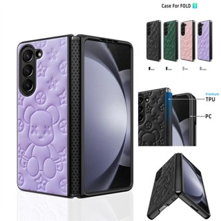 เคสหนังนิ่ม ฝาพับ ลายหมี เป็นมิตรกับผิว สําหรับ samsung galaxy z fold 5